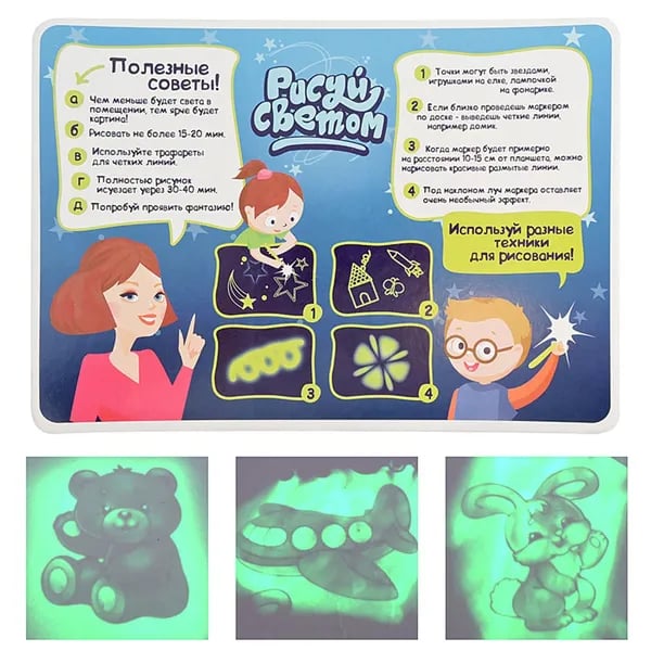 Magic Drawing Pad - Release the Creativity of Children! (Premium Quality)